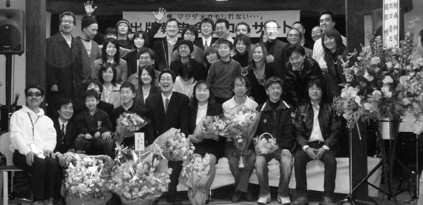 みなさんのおかげでここまで来れました！